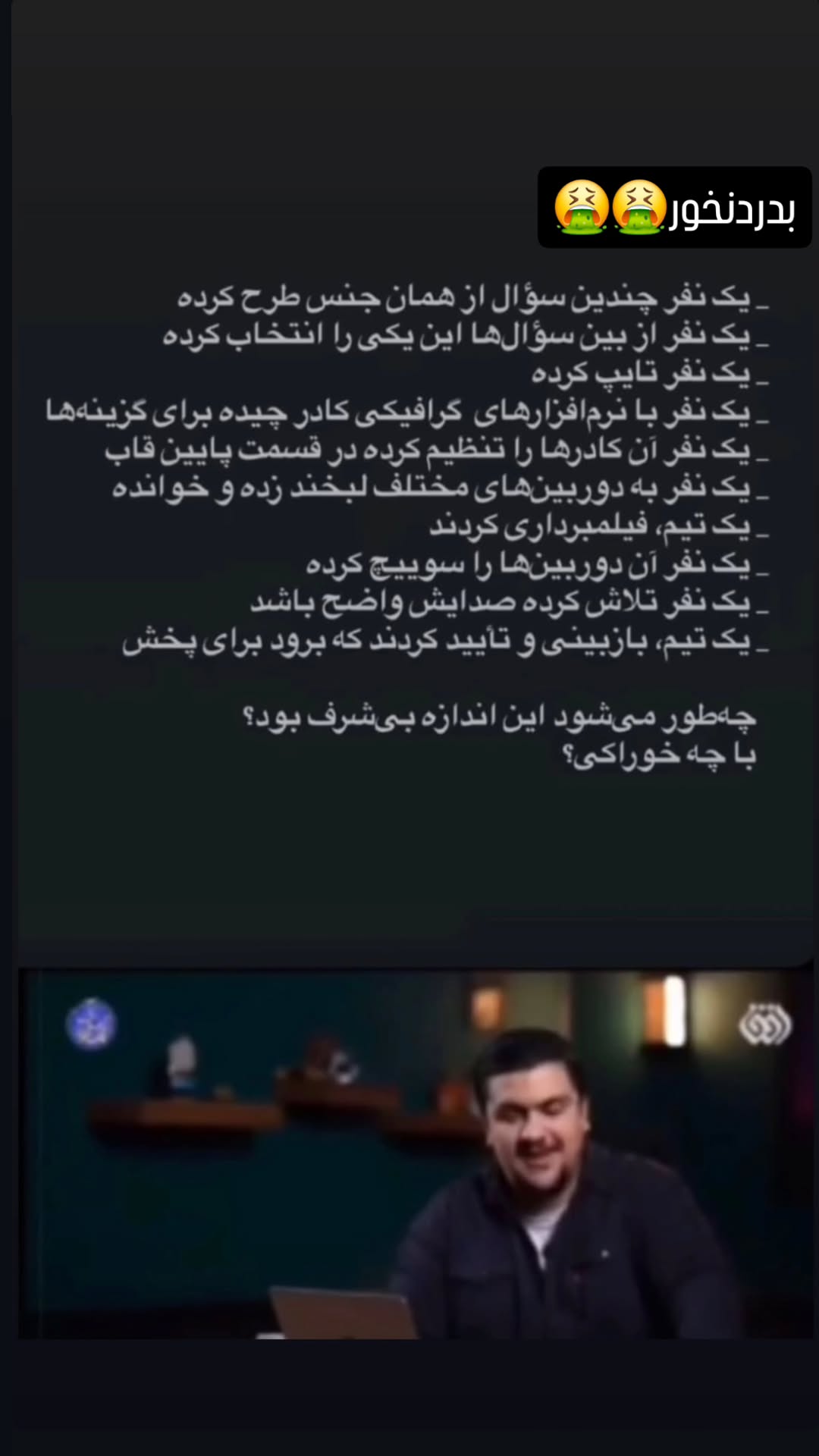 جدید ترین استوری اینستاگرام مهدی حسینی