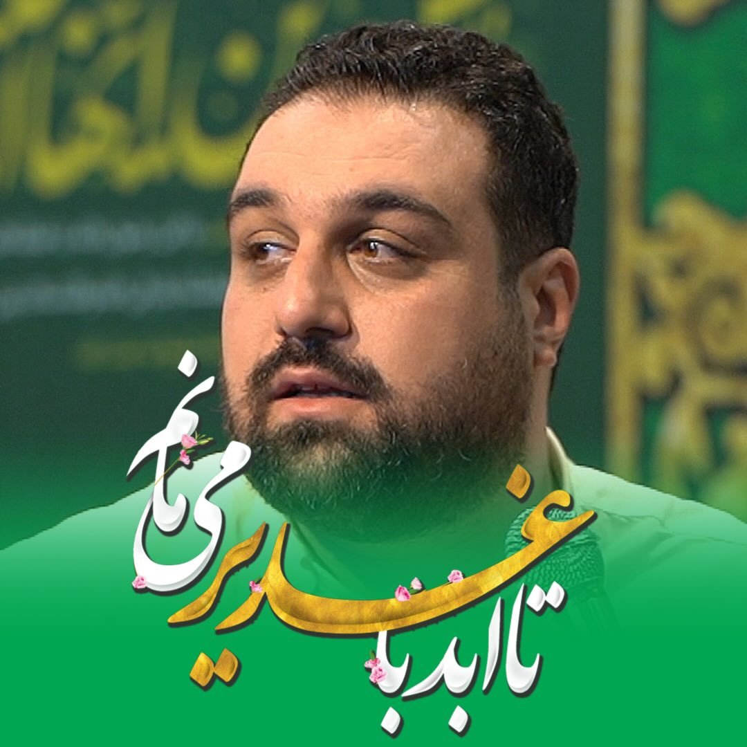  عکس پروفایل اینستاگرام مهدی لیثی / mehdi__laisi