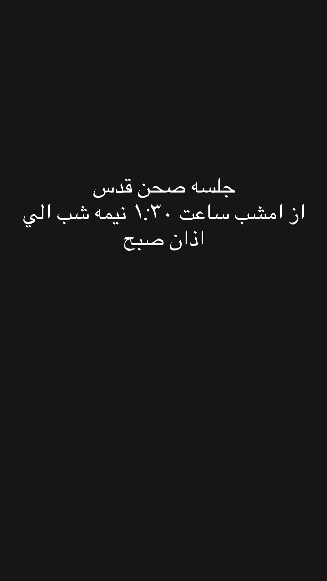  جدید ترین استوری اینستاگرام مهدی لیثی
