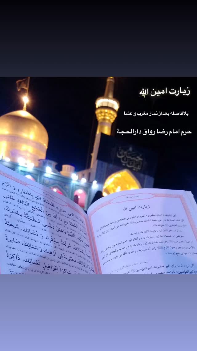  جدید ترین استوری اینستاگرام مهدی لیثی