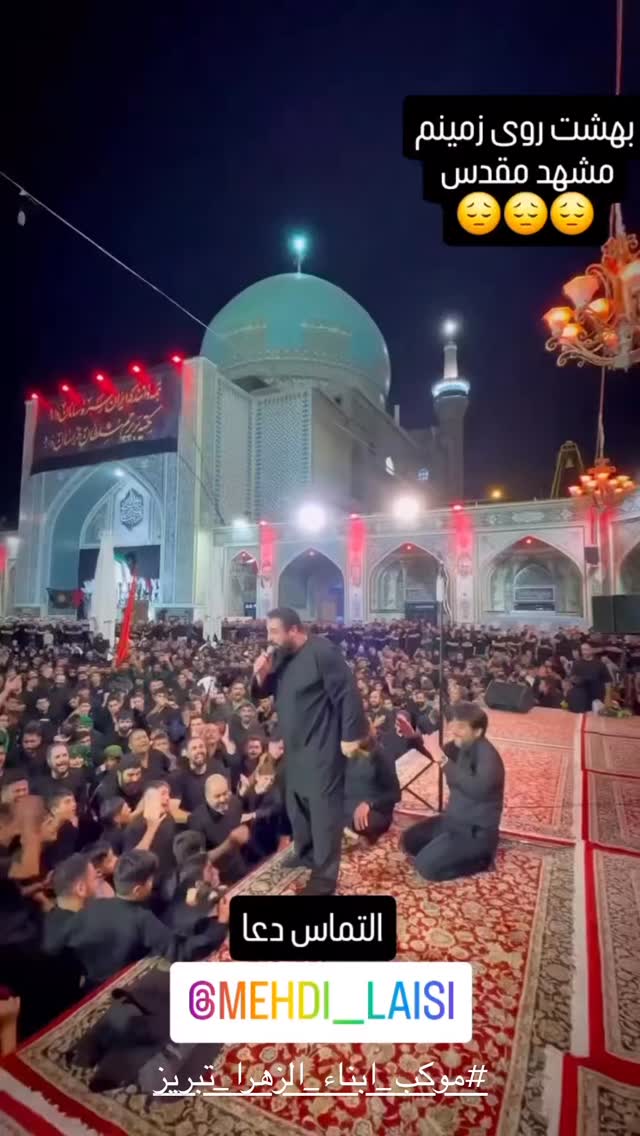  جدید ترین استوری اینستاگرام مهدی لیثی