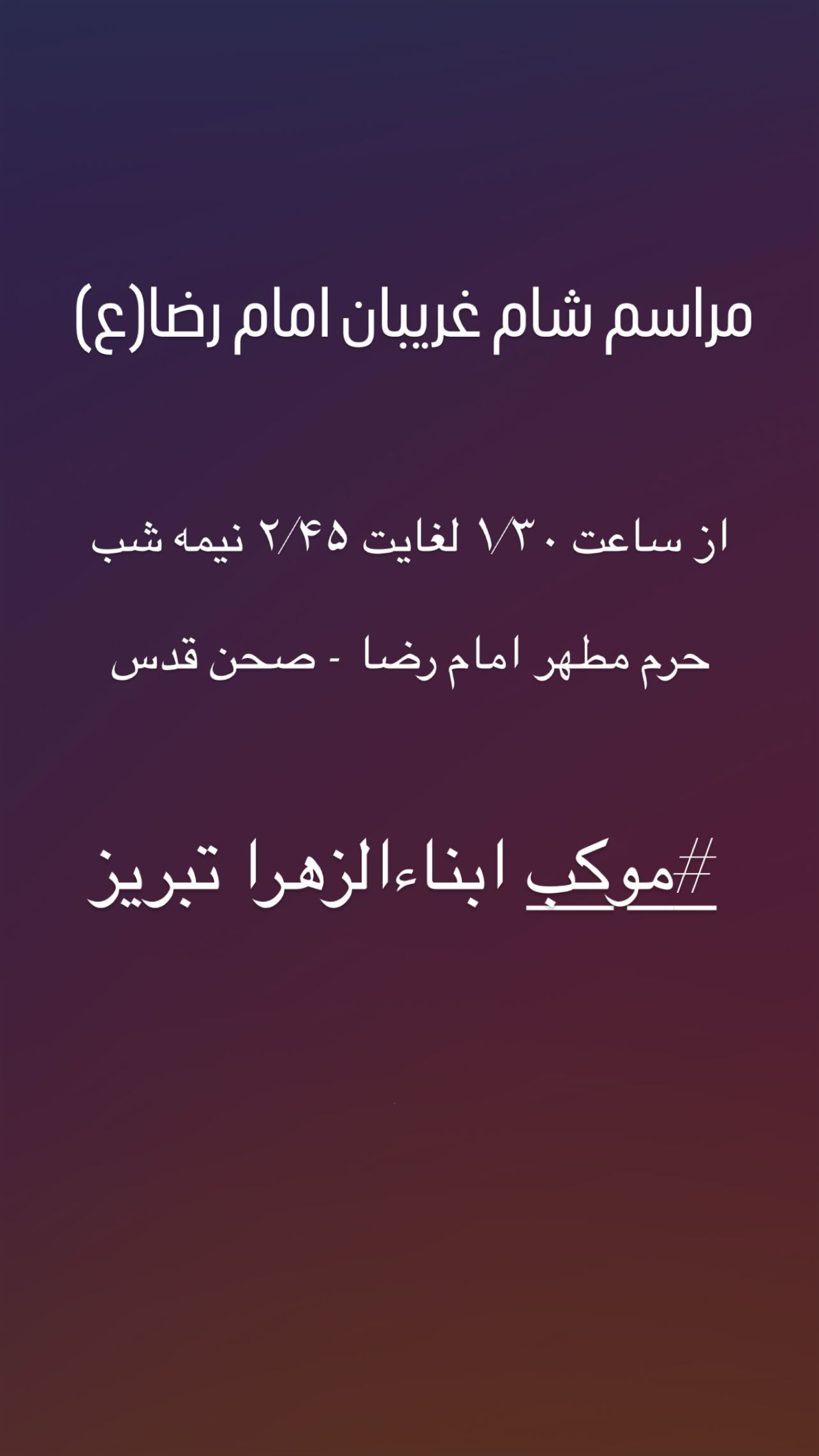  جدید ترین استوری اینستاگرام مهدی لیثی