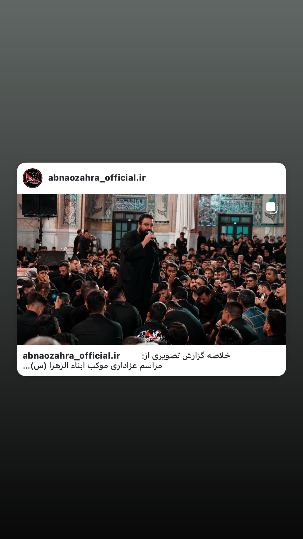  جدید ترین استوری اینستاگرام مهدی لیثی