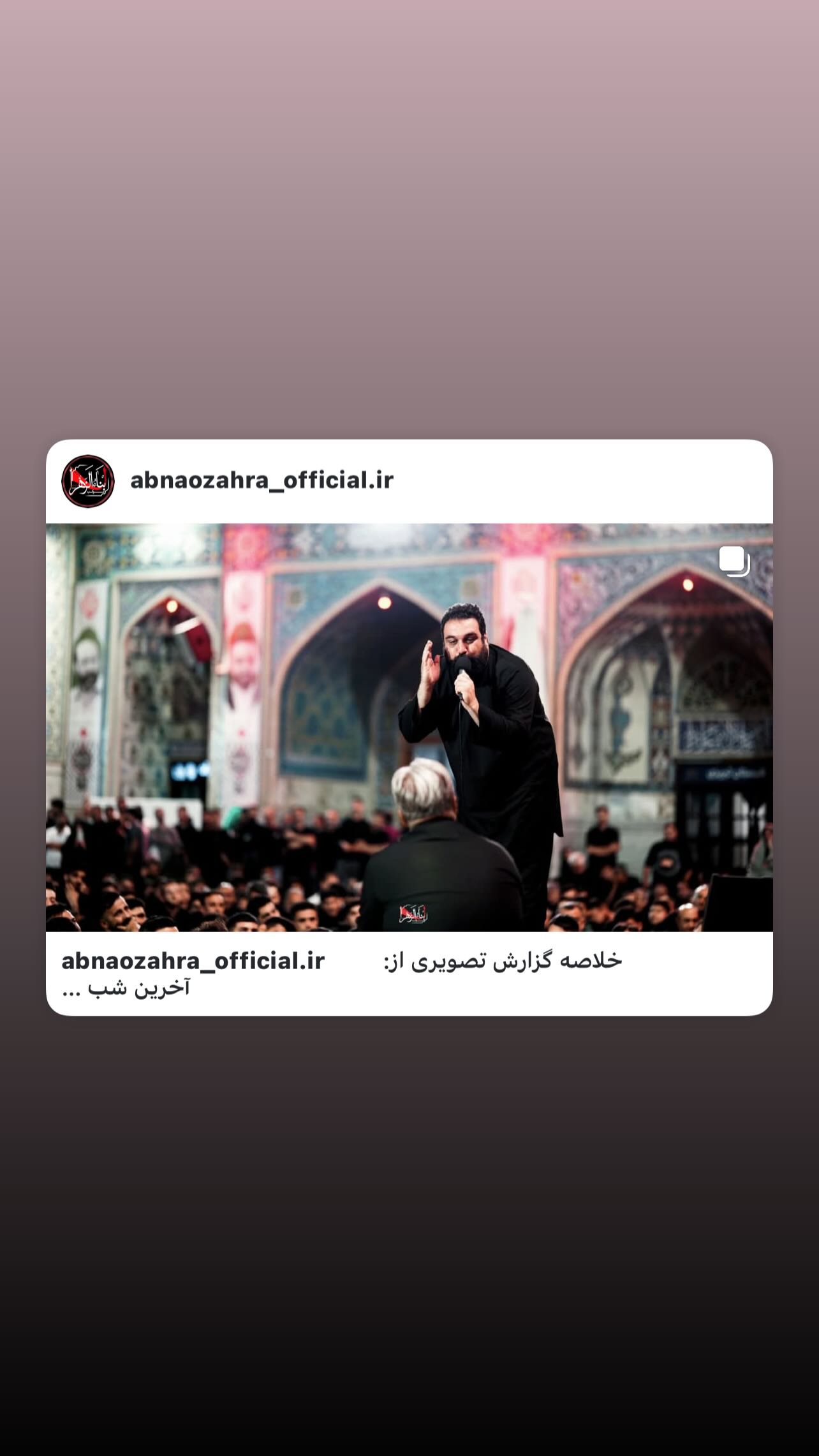  جدید ترین استوری اینستاگرام مهدی لیثی