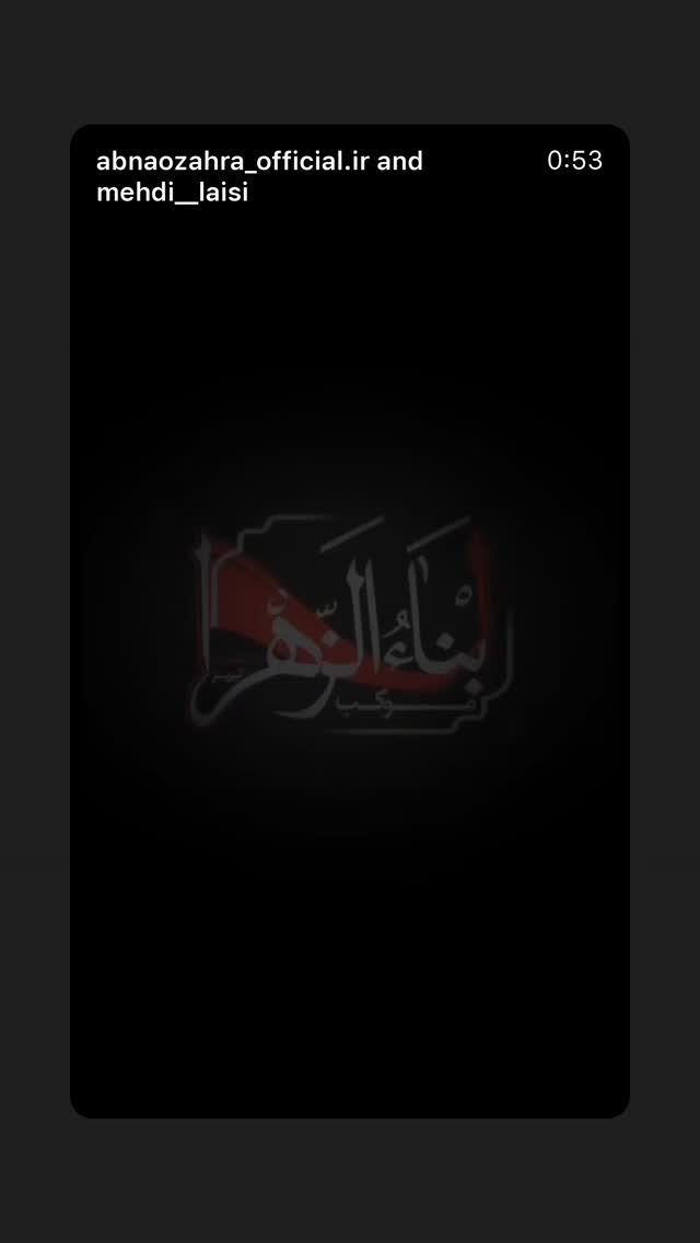  جدید ترین استوری اینستاگرام مهدی لیثی
