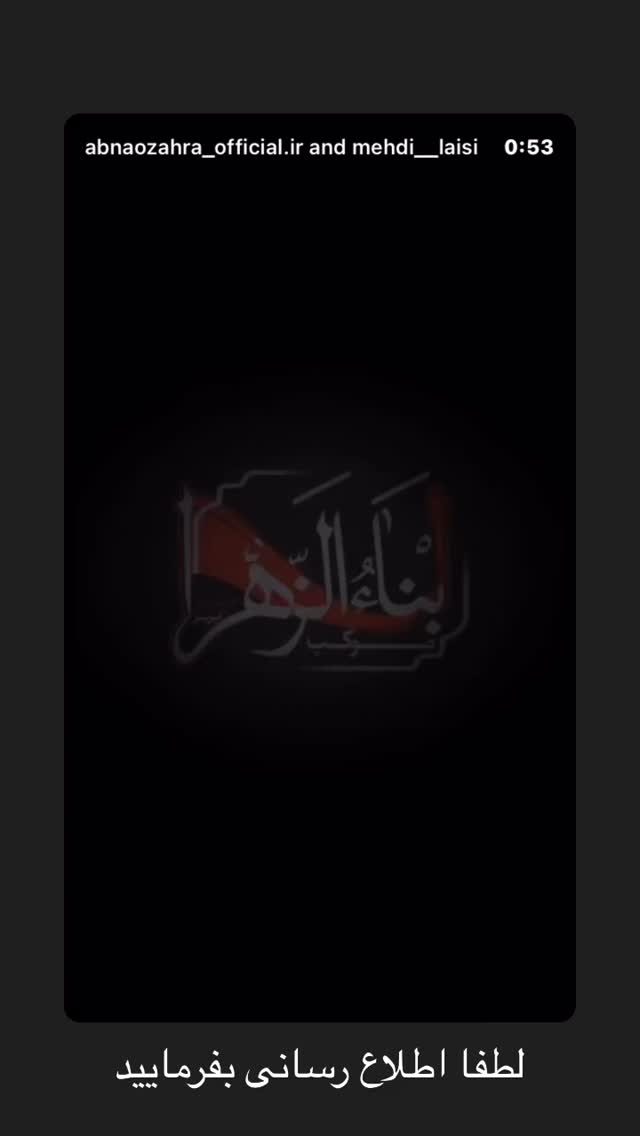  جدید ترین استوری اینستاگرام مهدی لیثی