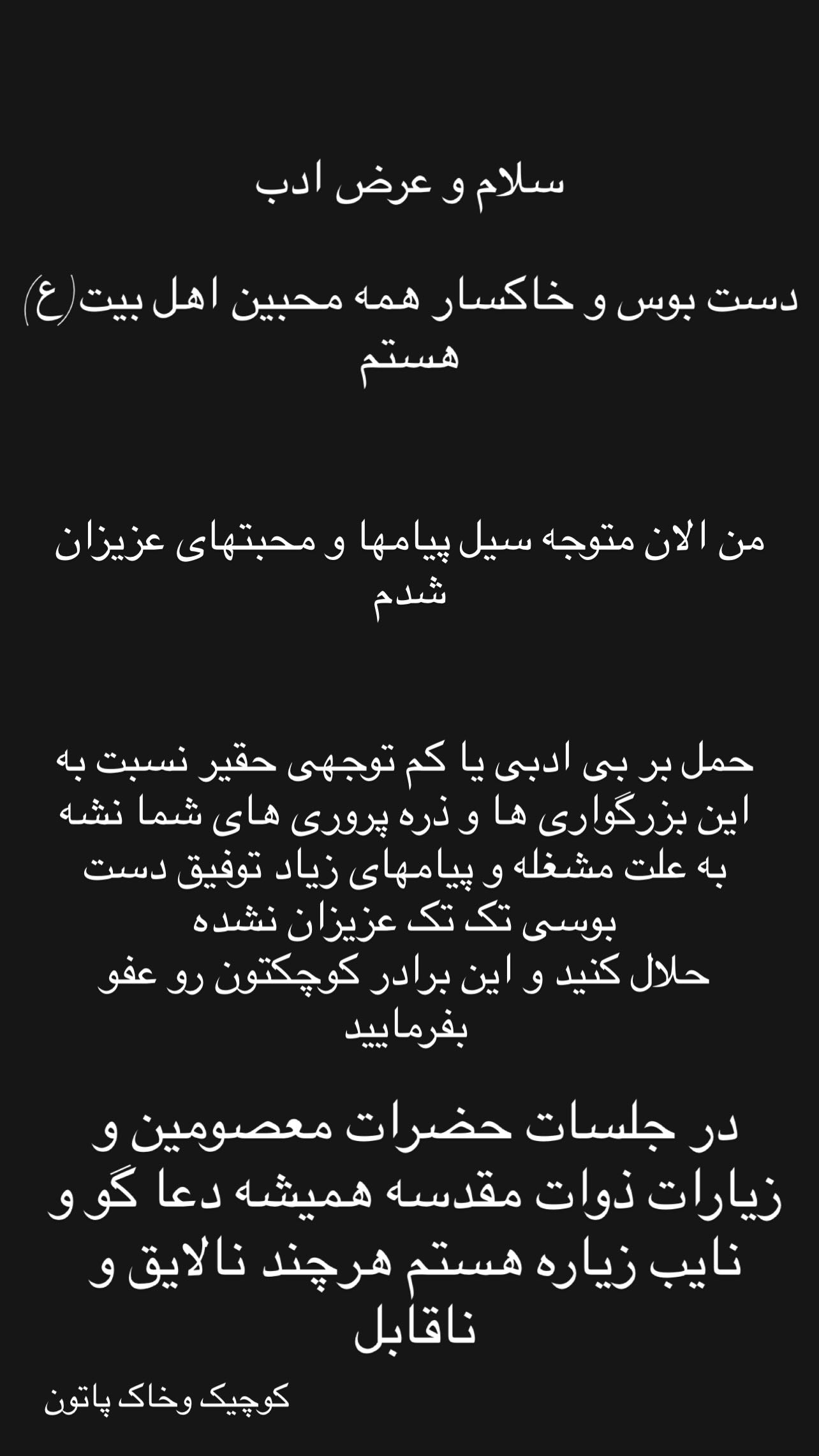  جدید ترین استوری اینستاگرام مهدی لیثی