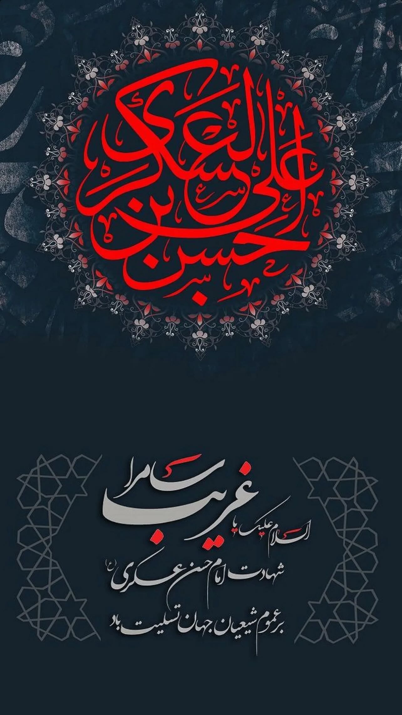  جدید ترین استوری اینستاگرام مهدی لیثی