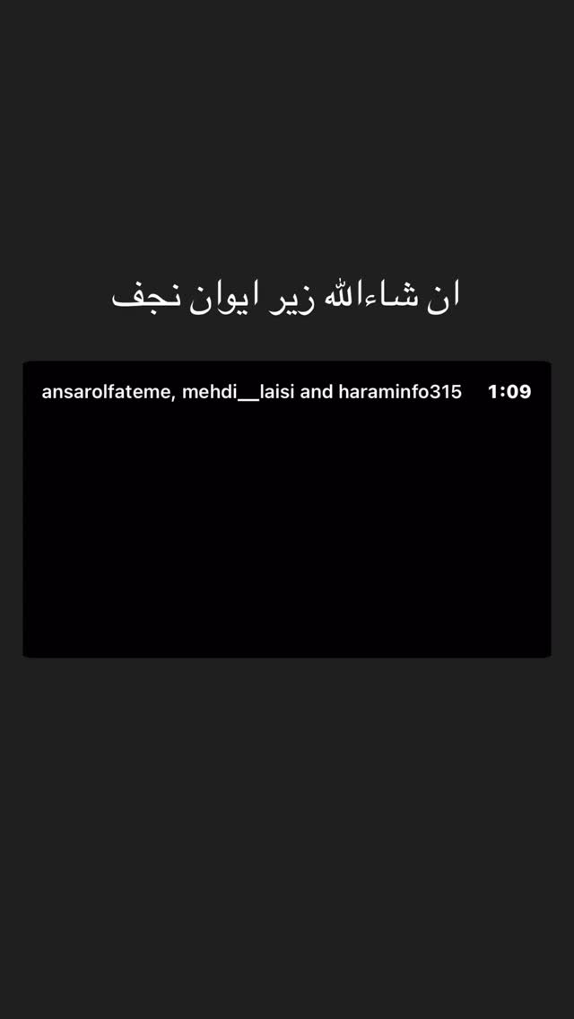  جدید ترین استوری اینستاگرام مهدی لیثی