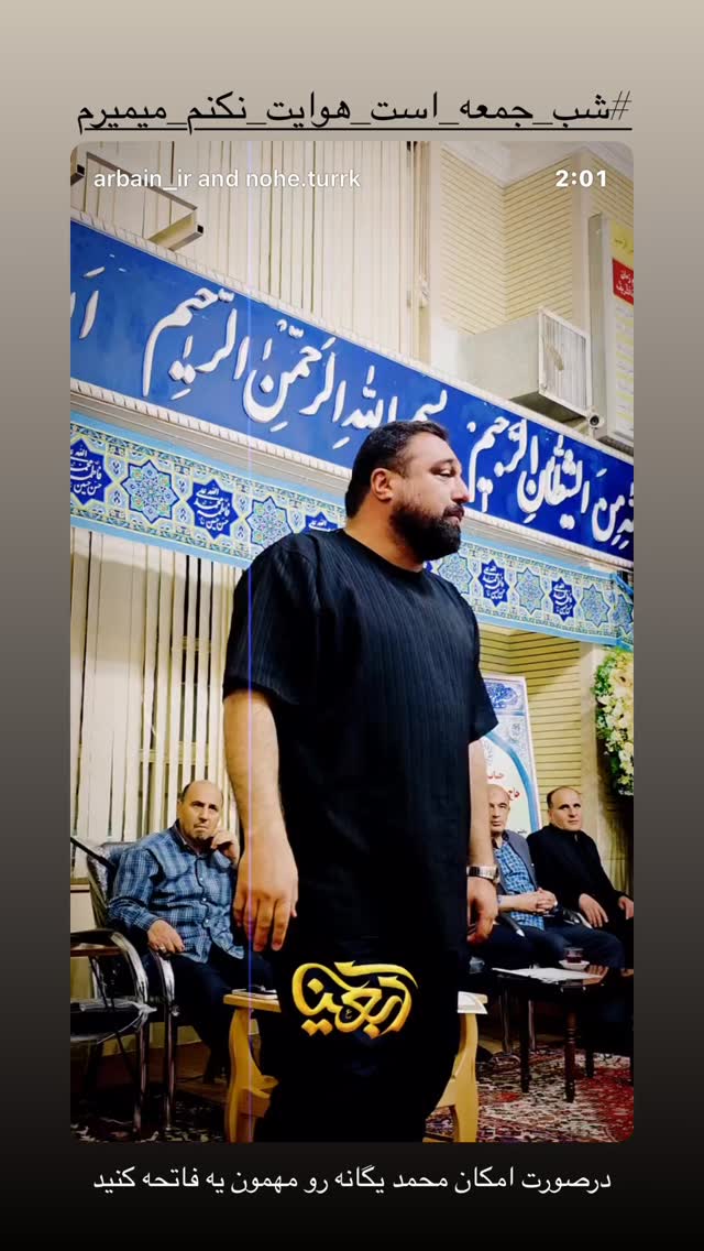  جدید ترین استوری اینستاگرام مهدی لیثی