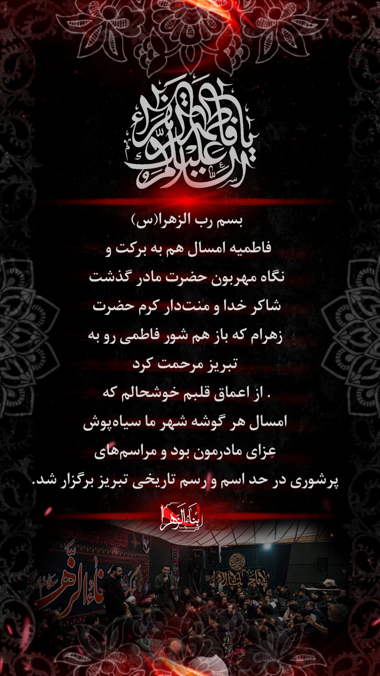  جدید ترین استوری اینستاگرام مهدی لیثی