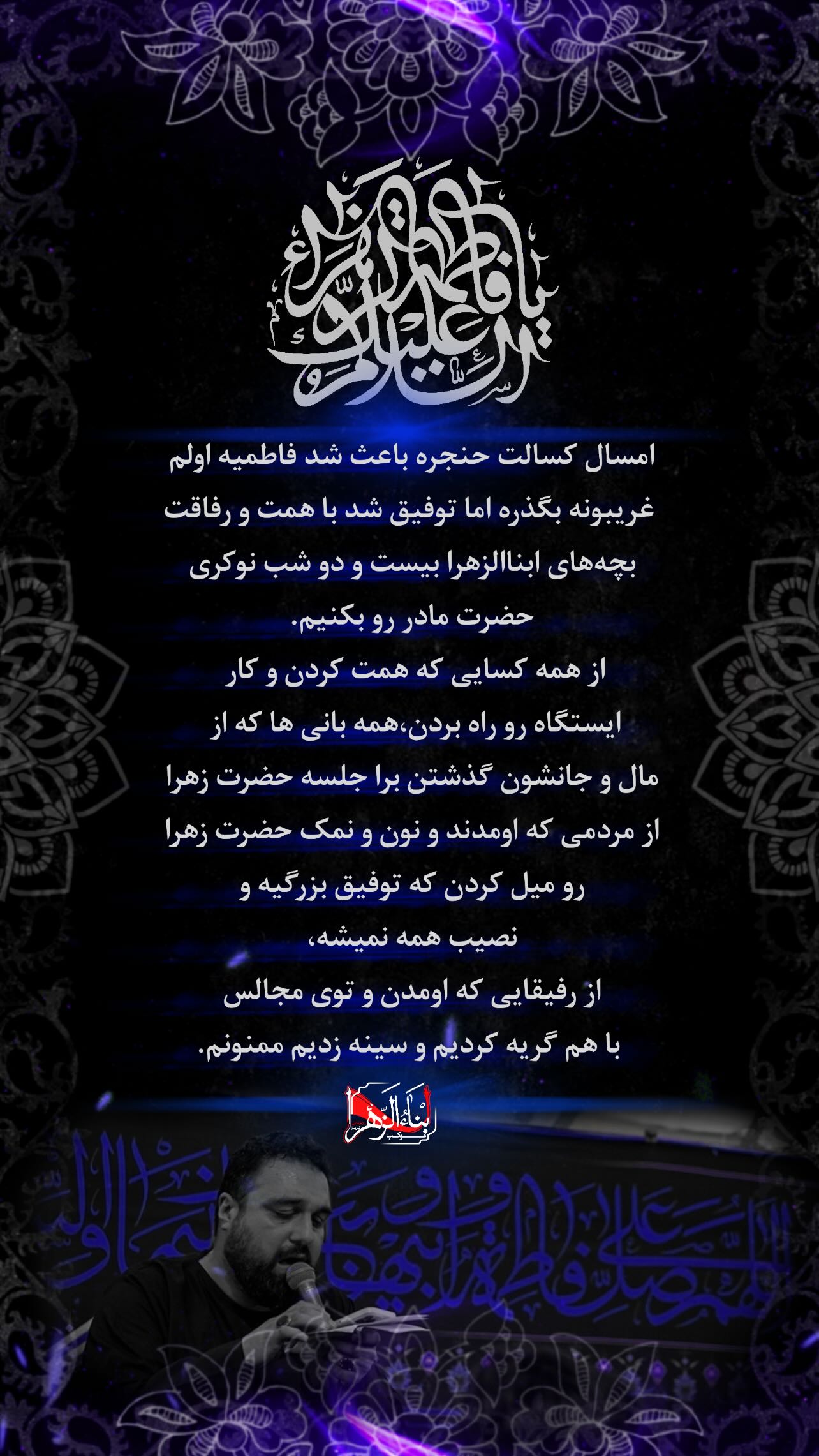  جدید ترین استوری اینستاگرام مهدی لیثی