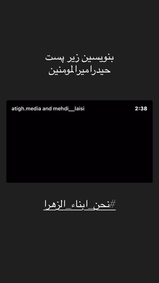  جدید ترین استوری اینستاگرام مهدی لیثی