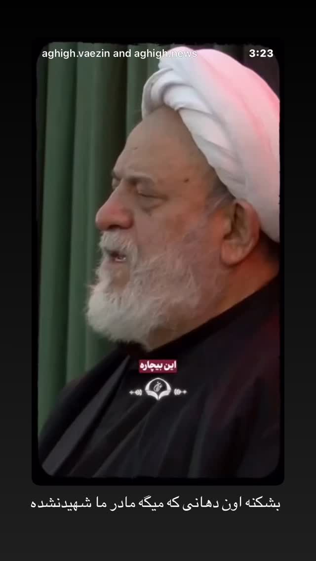  جدید ترین استوری اینستاگرام مهدی لیثی