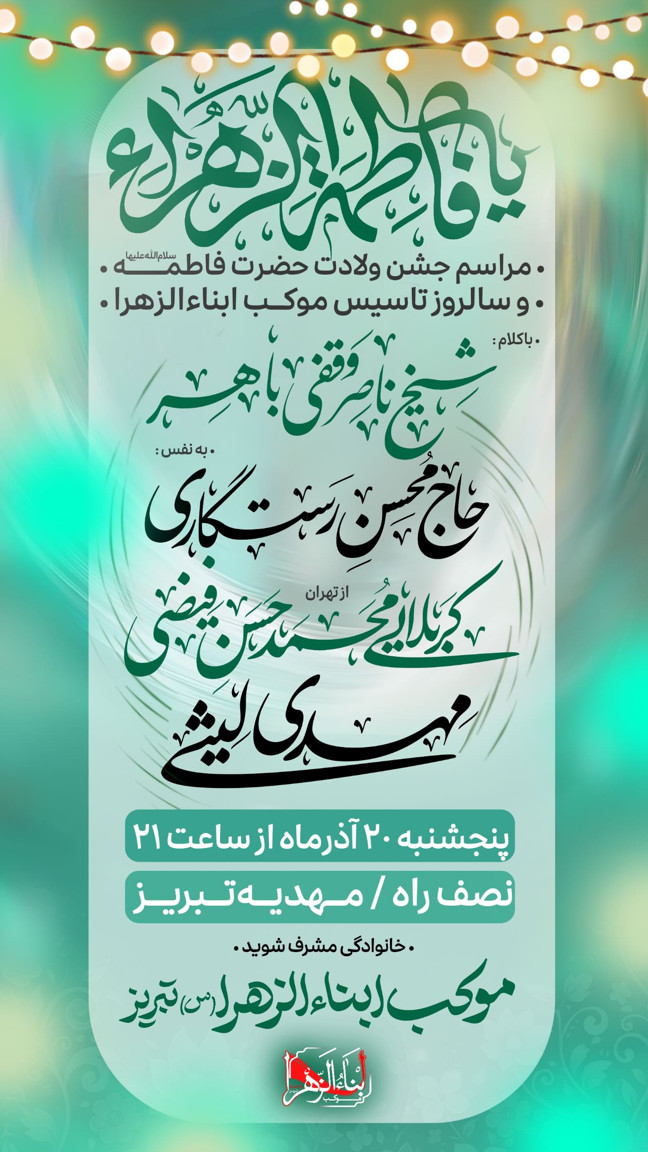  جدید ترین استوری اینستاگرام مهدی لیثی