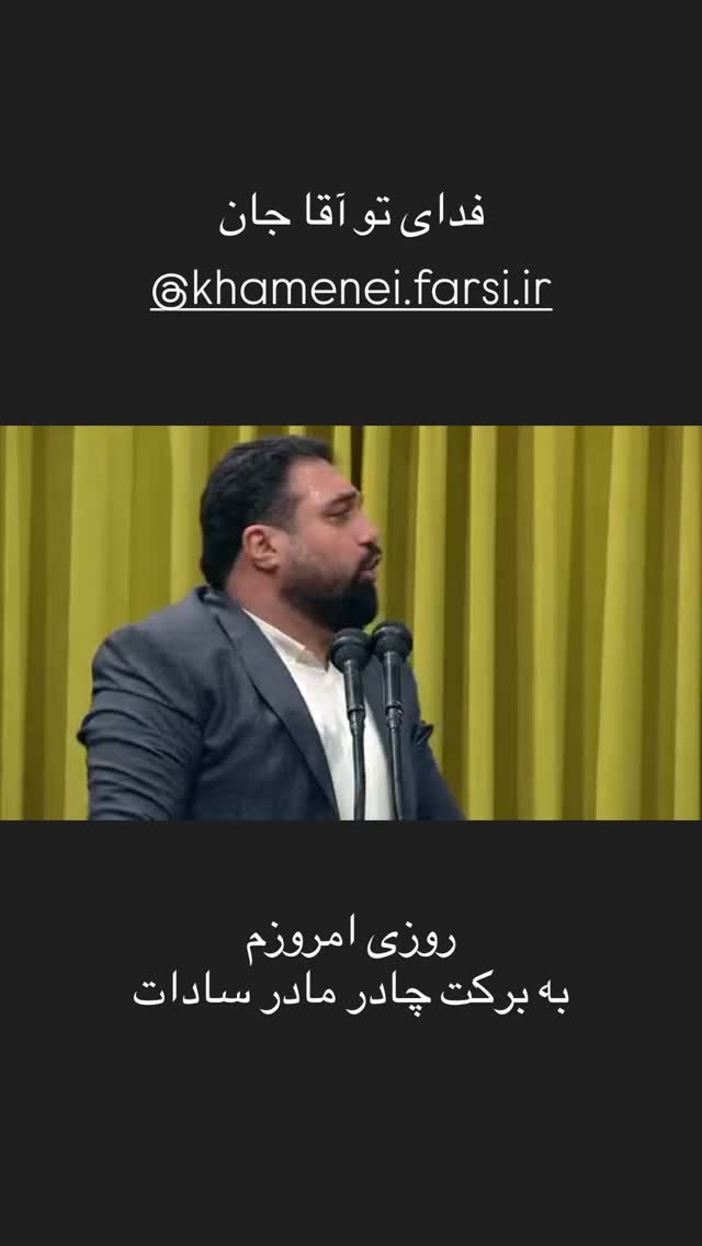  جدید ترین استوری اینستاگرام مهدی لیثی