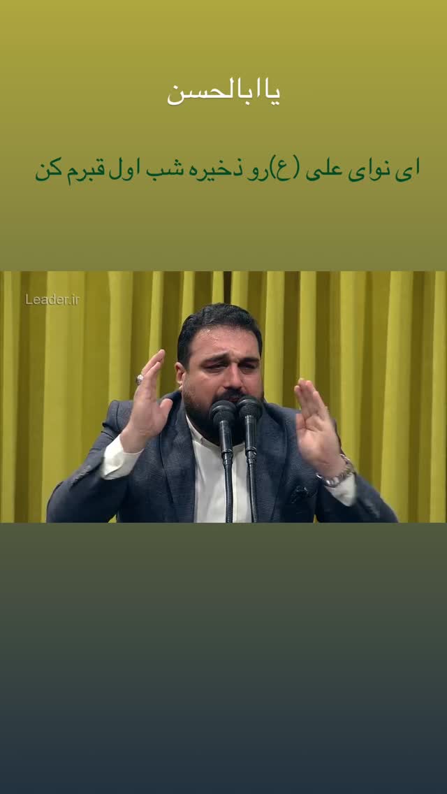  جدید ترین استوری اینستاگرام مهدی لیثی