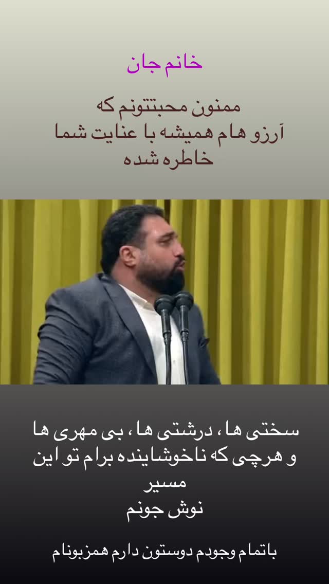  جدید ترین استوری اینستاگرام مهدی لیثی
