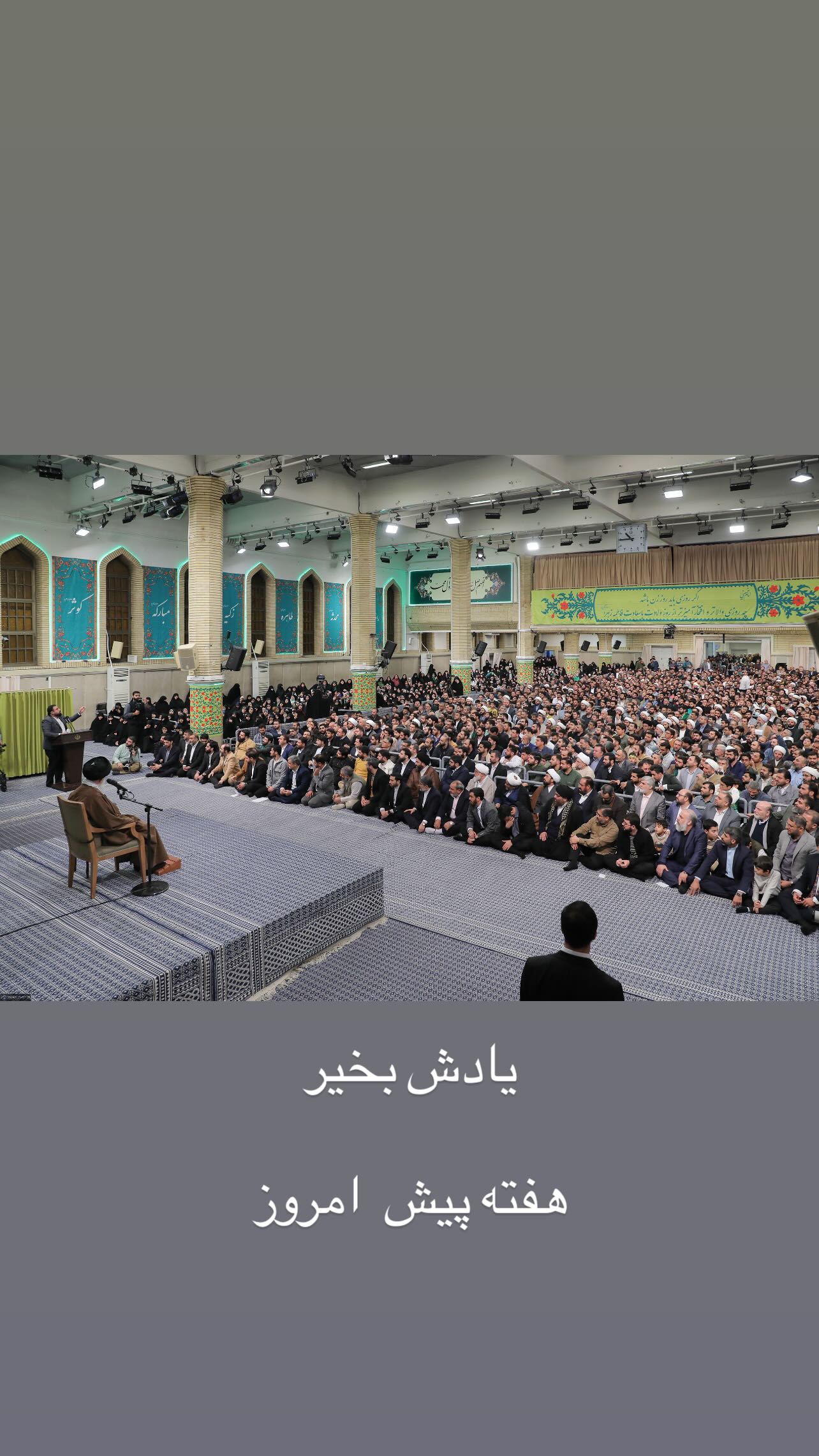  جدید ترین استوری اینستاگرام مهدی لیثی