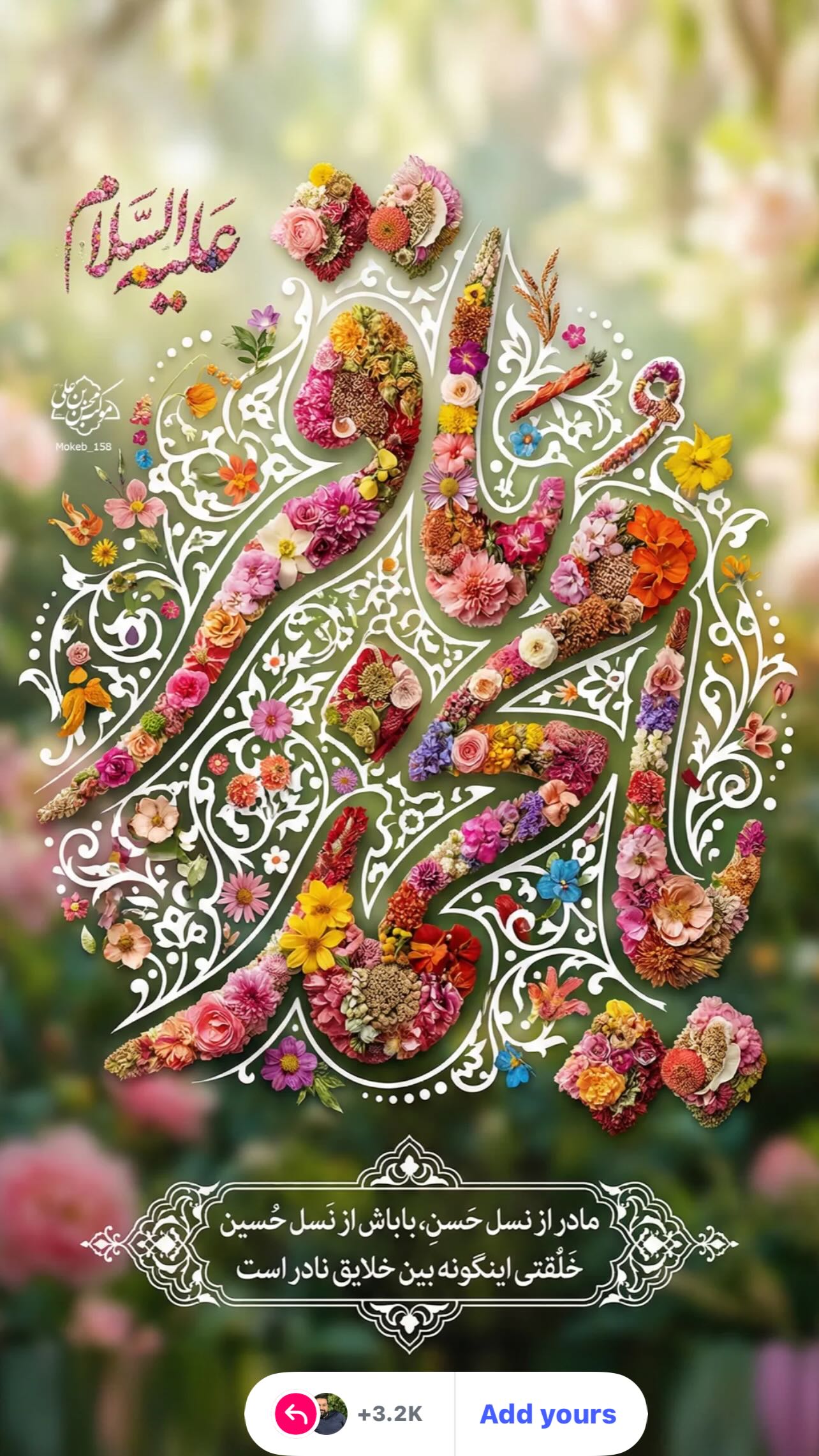  جدید ترین استوری اینستاگرام مهدی لیثی