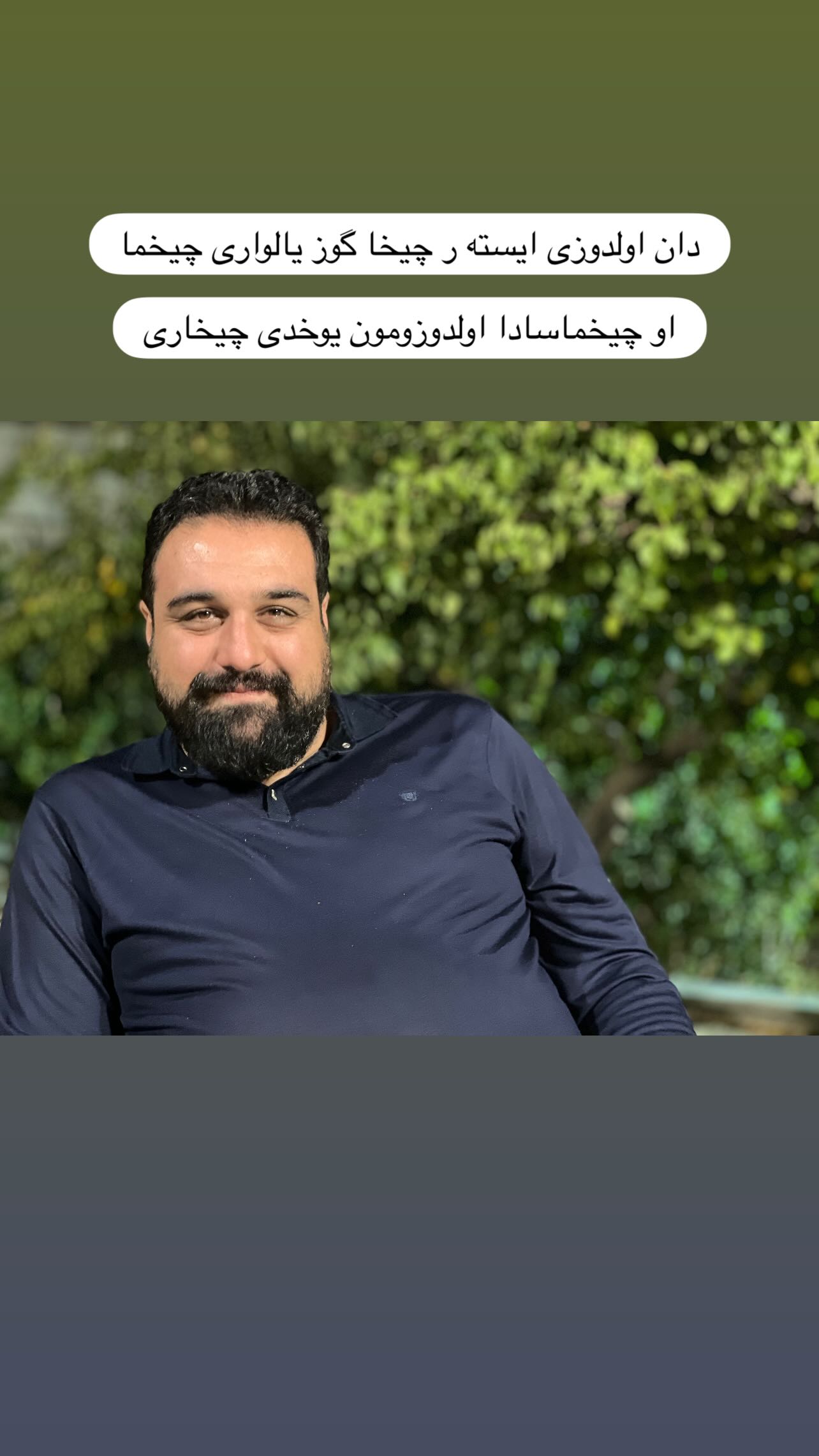  جدید ترین استوری اینستاگرام مهدی لیثی