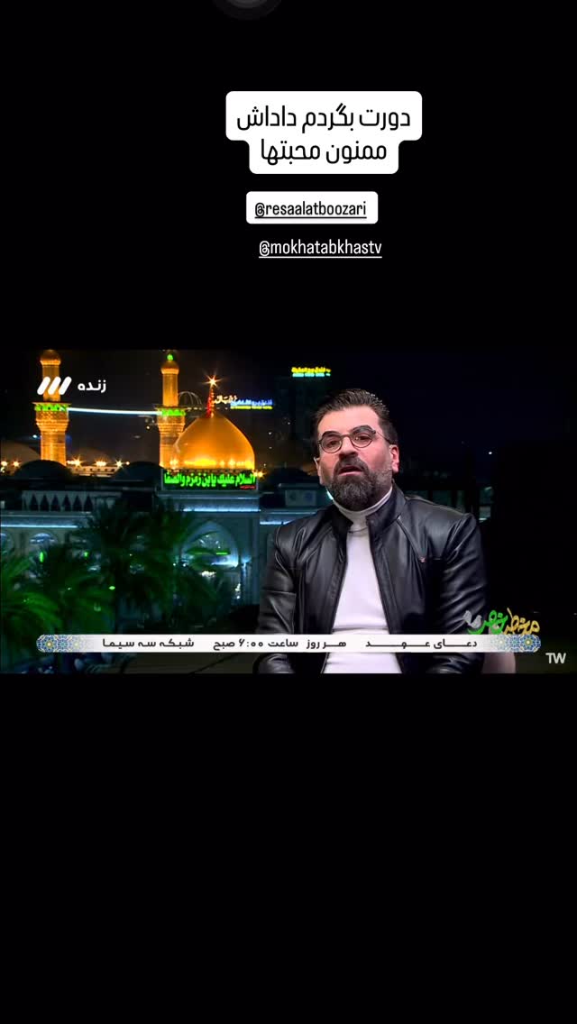  جدید ترین استوری اینستاگرام مهدی لیثی