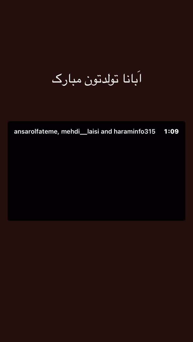  جدید ترین استوری اینستاگرام مهدی لیثی