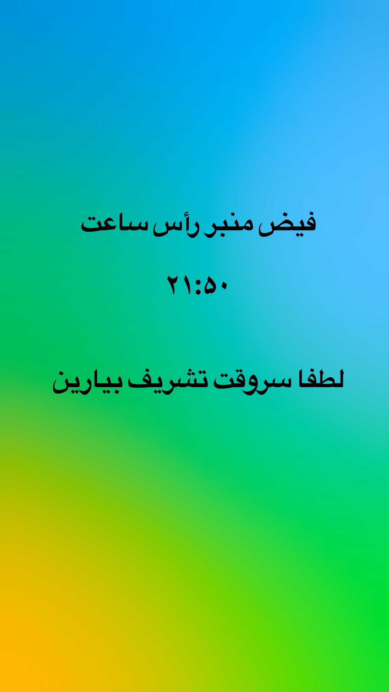  جدید ترین استوری اینستاگرام مهدی لیثی