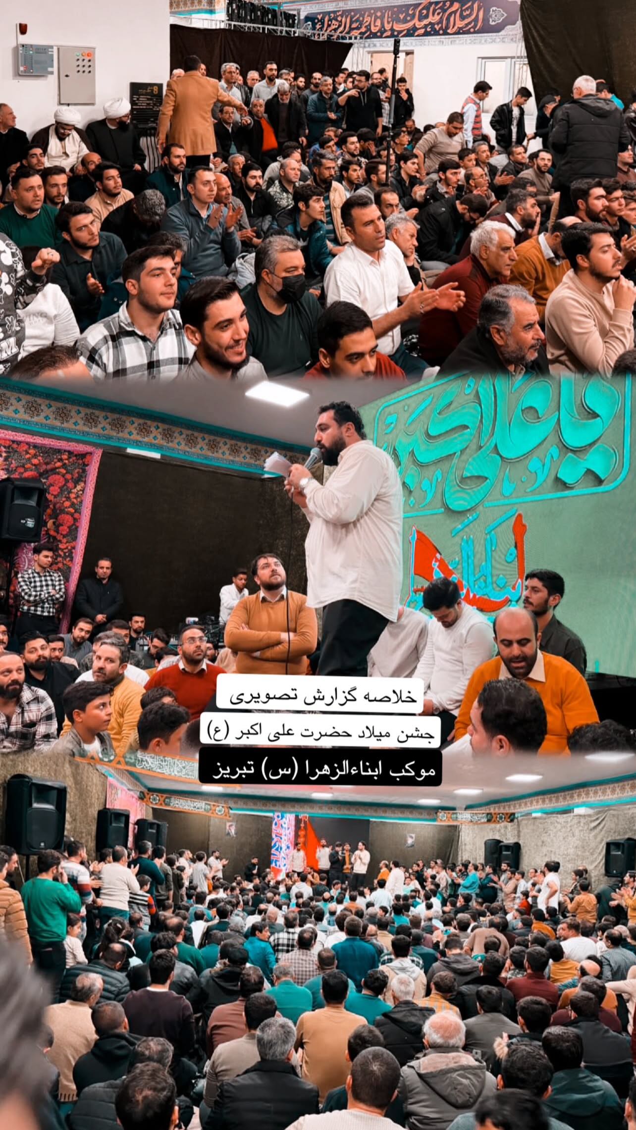  جدید ترین استوری اینستاگرام مهدی لیثی