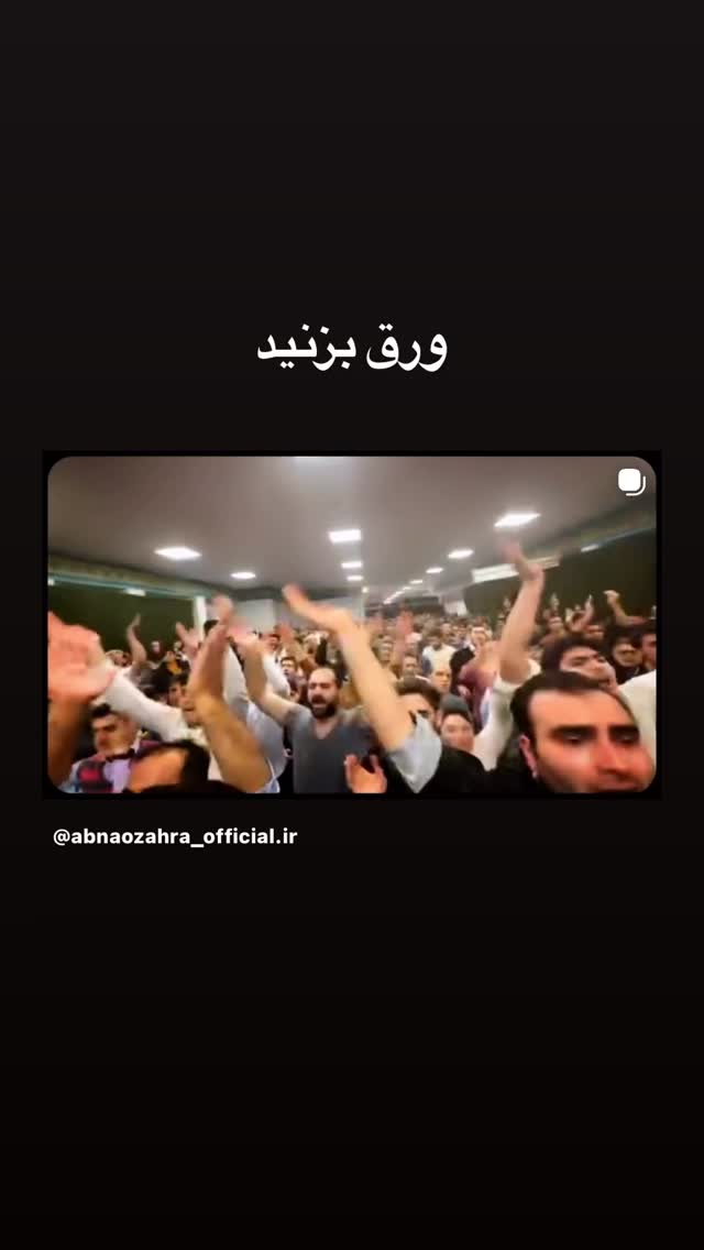  جدید ترین استوری اینستاگرام مهدی لیثی