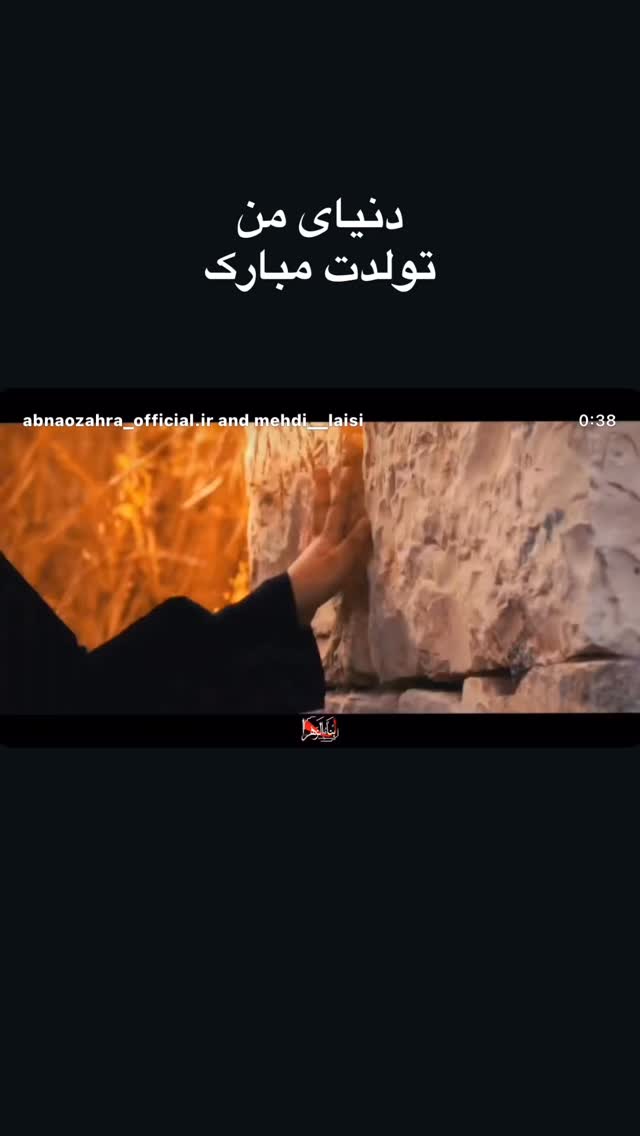  جدید ترین استوری اینستاگرام مهدی لیثی