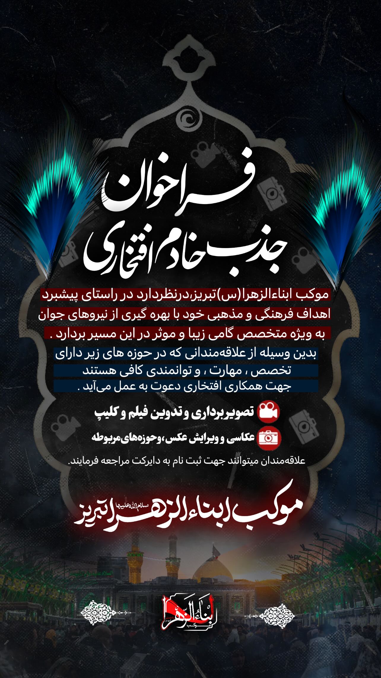  جدید ترین استوری اینستاگرام مهدی لیثی
