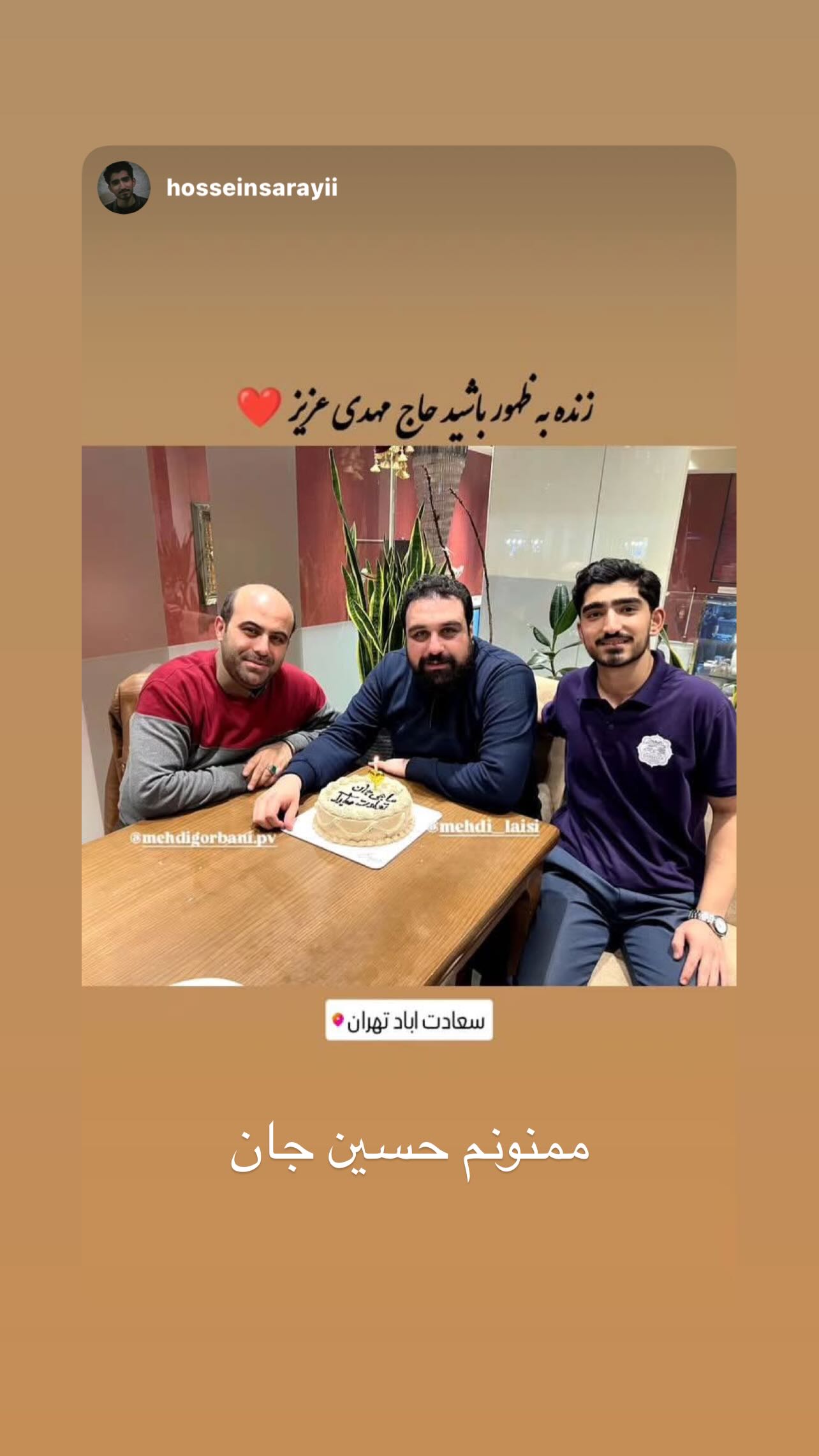  جدید ترین استوری اینستاگرام مهدی لیثی