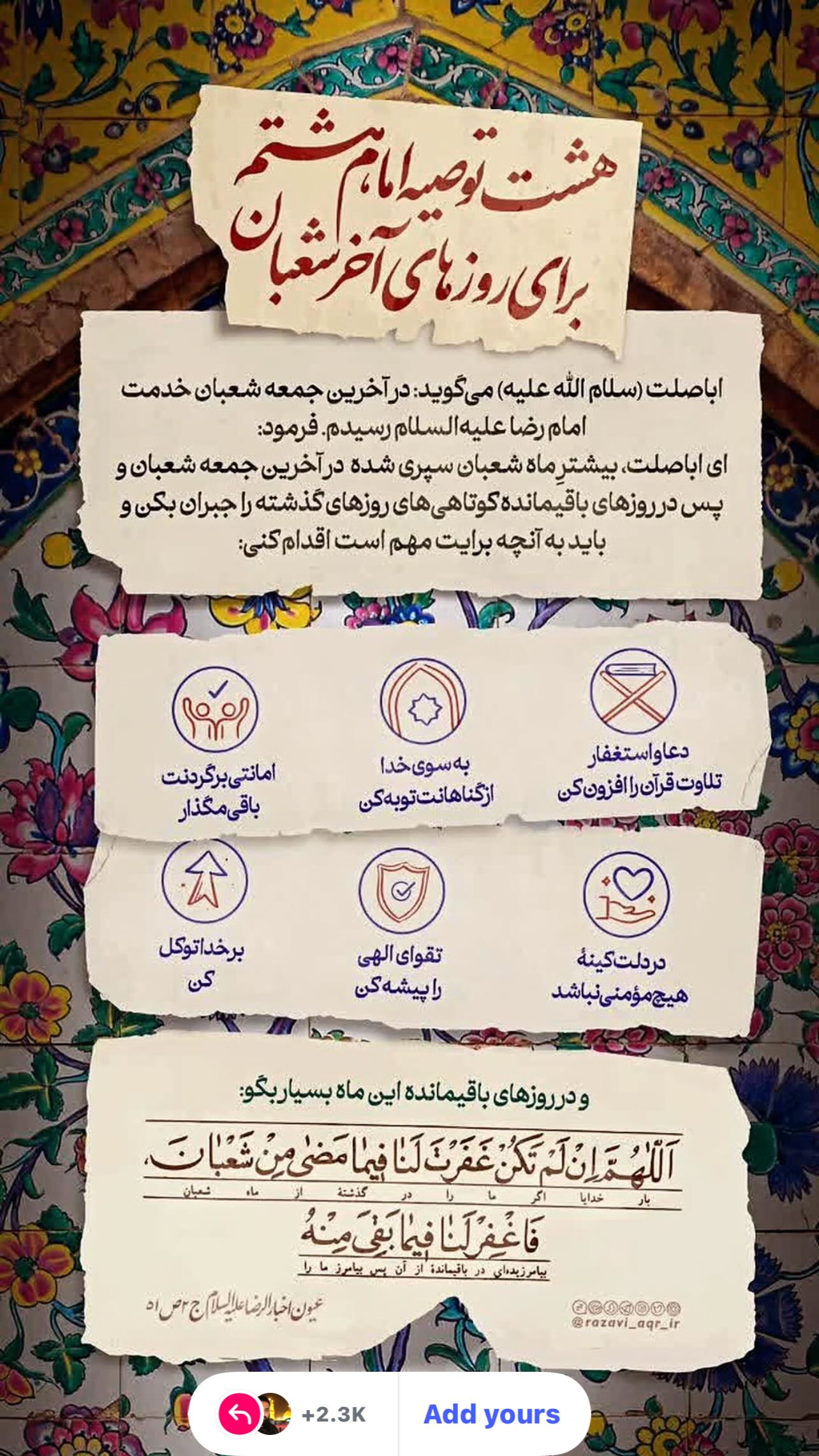  جدید ترین استوری اینستاگرام مهدی لیثی