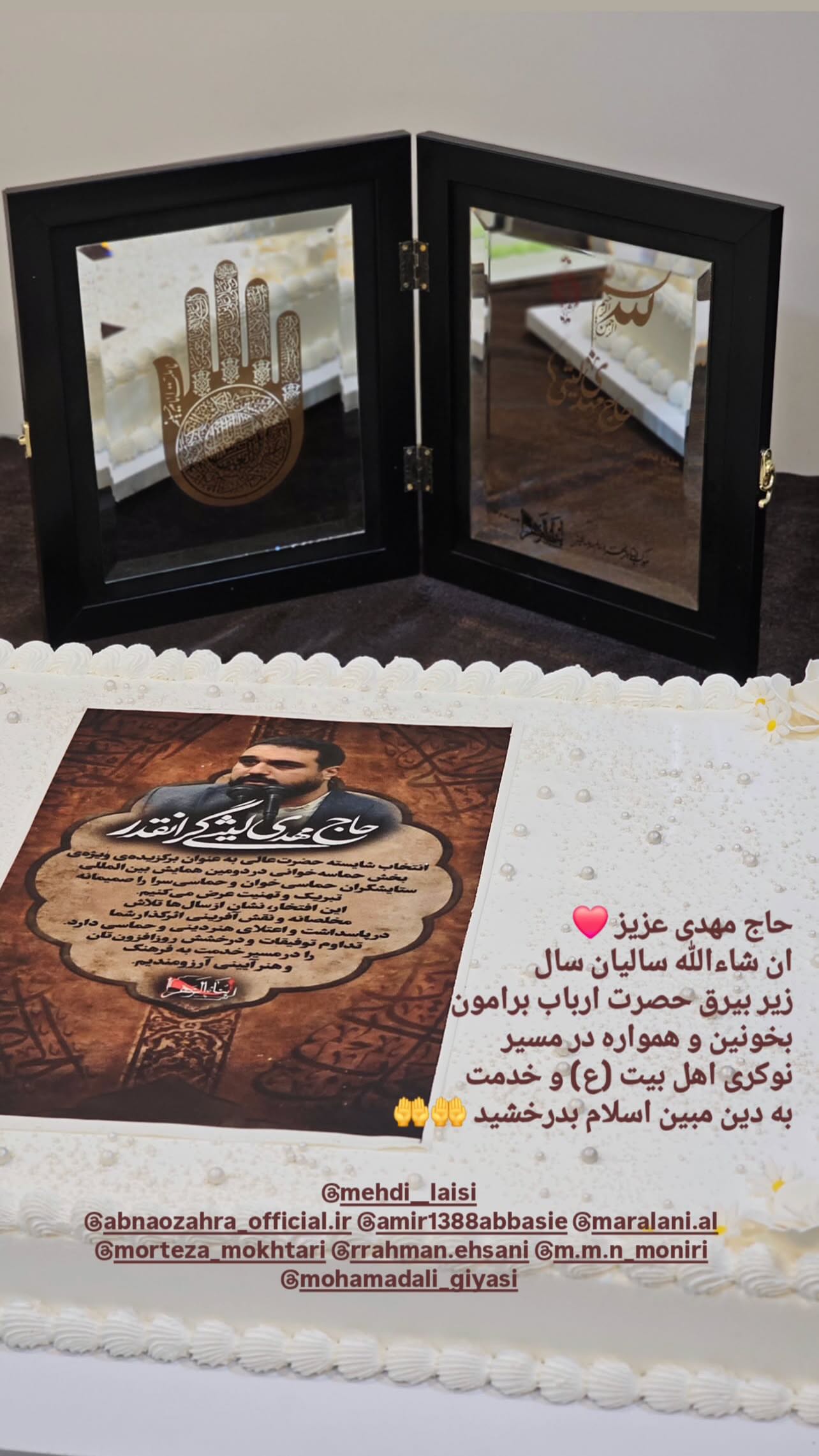  جدید ترین استوری اینستاگرام مهدی لیثی