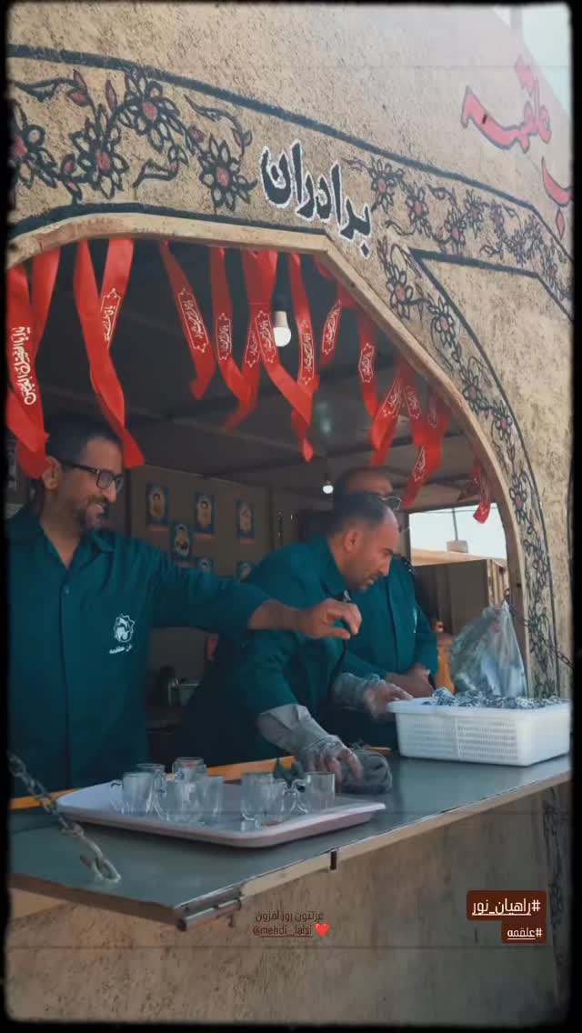  جدید ترین استوری اینستاگرام مهدی لیثی
