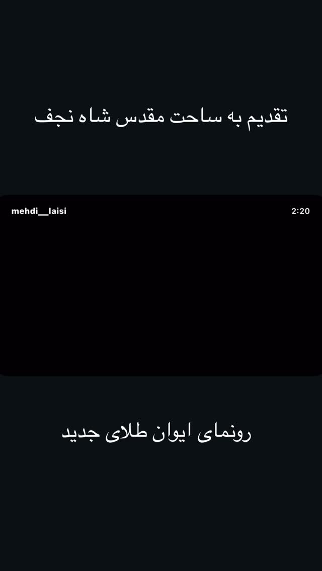  جدید ترین استوری اینستاگرام مهدی لیثی