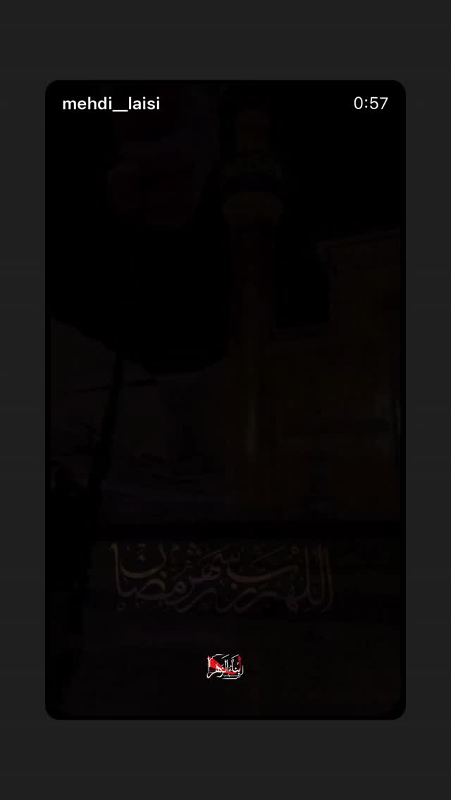  جدید ترین استوری اینستاگرام مهدی لیثی