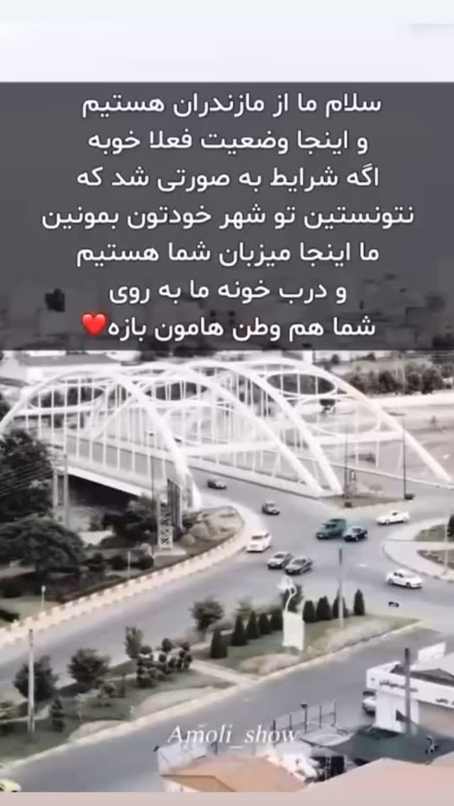  جدید ترین استوری اینستاگرام  مهدی عبدی
