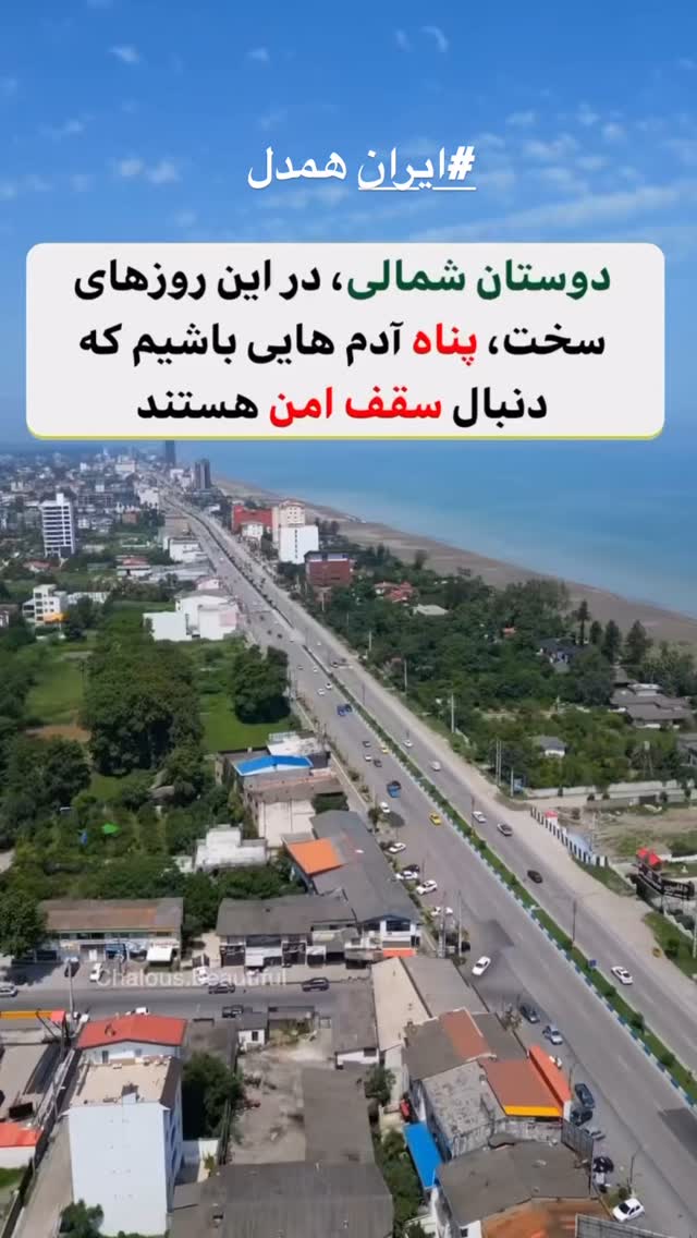  جدید ترین استوری اینستاگرام  مهدی عبدی