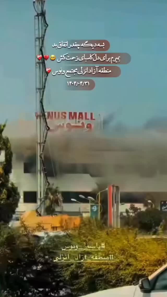  جدید ترین استوری اینستاگرام  مهدی عبدی