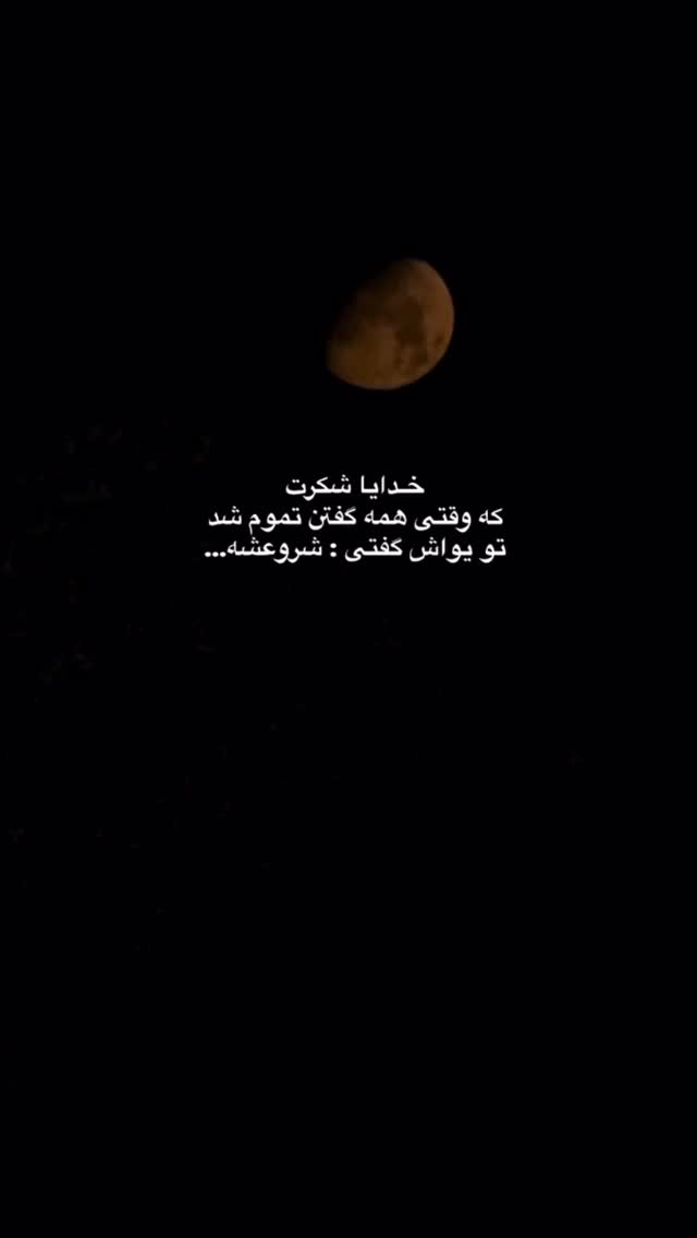  جدید ترین استوری اینستاگرام  مهدی عبدی