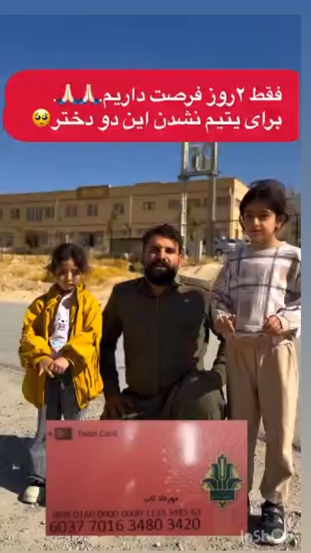  جدید ترین استوری اینستاگرام  مهدی عبدی