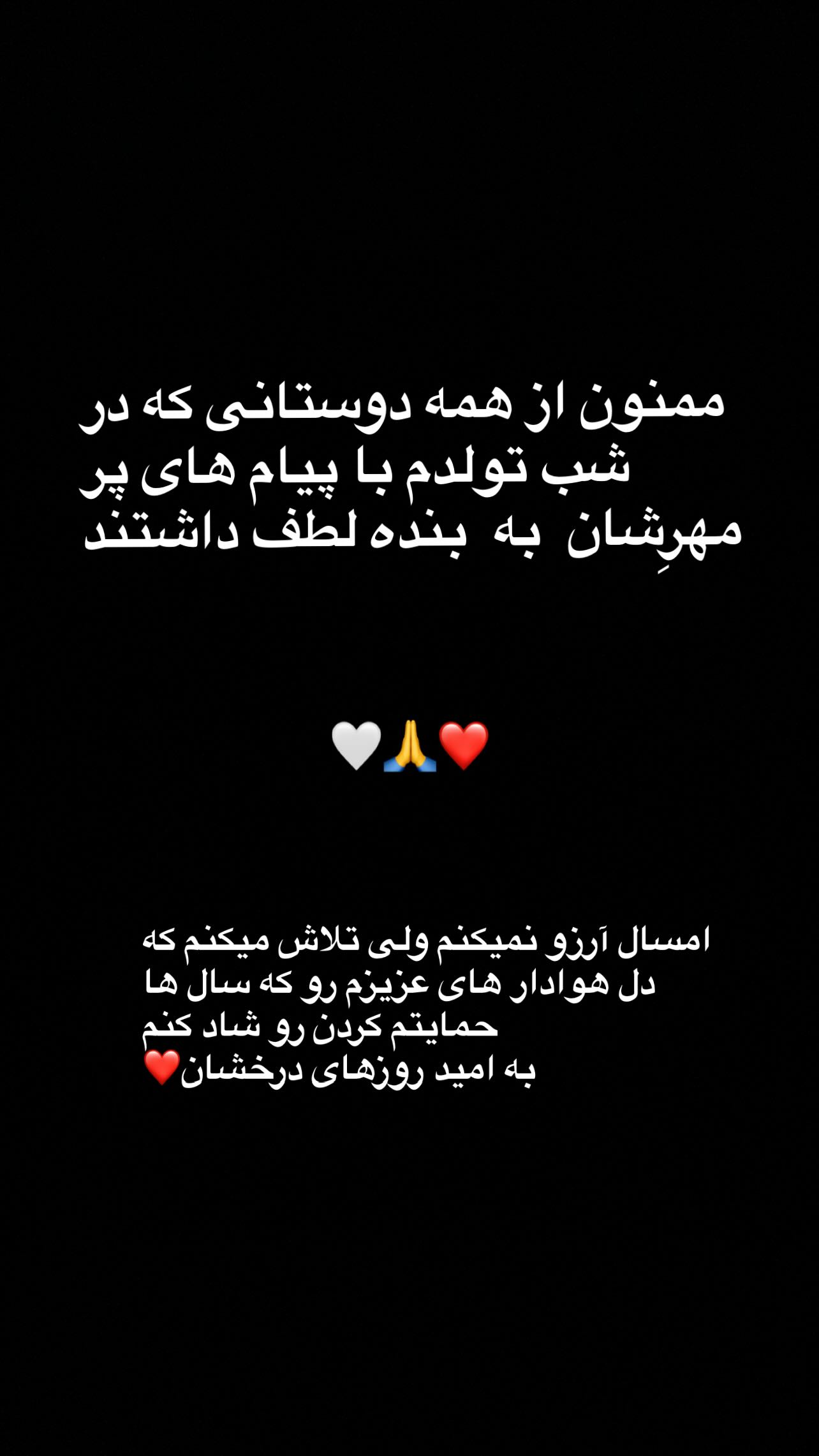  جدید ترین استوری اینستاگرام  مهدی عبدی