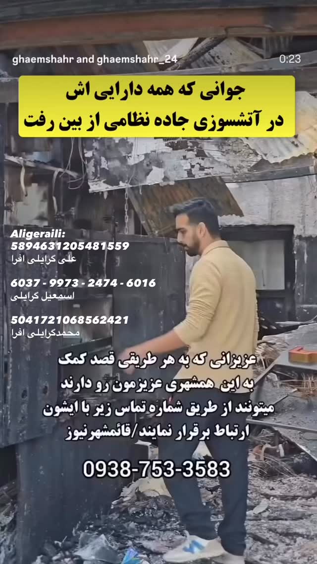  جدید ترین استوری اینستاگرام  مهدی عبدی