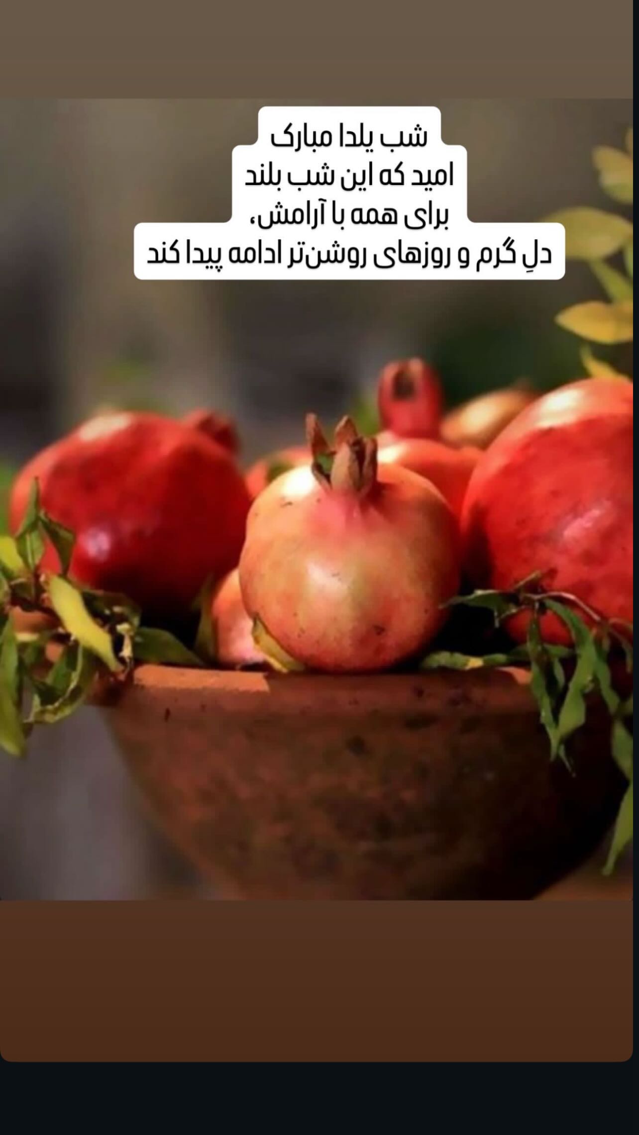  جدید ترین استوری اینستاگرام  مهدی عبدی