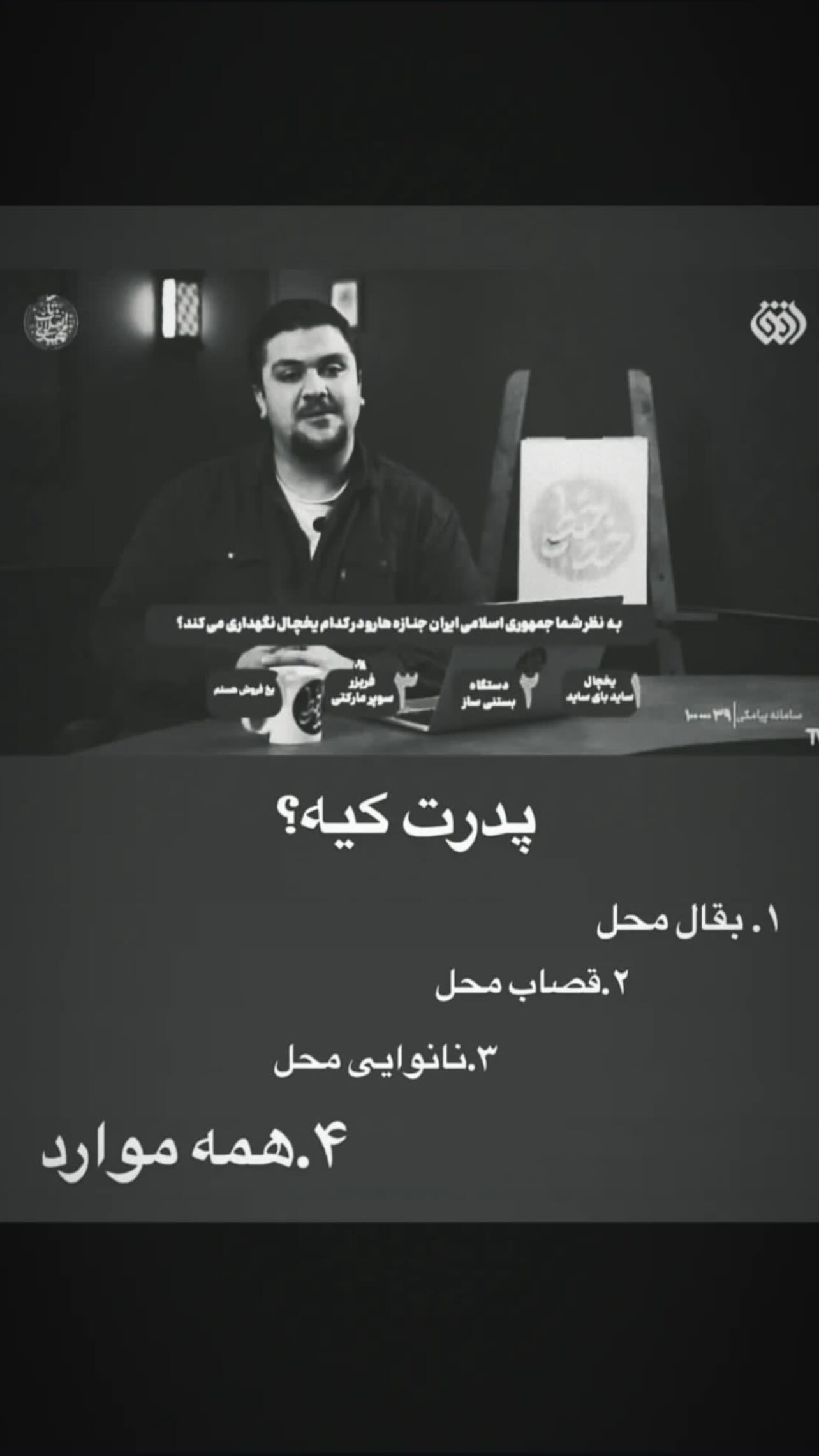  جدید ترین استوری اینستاگرام  مهدی عبدی