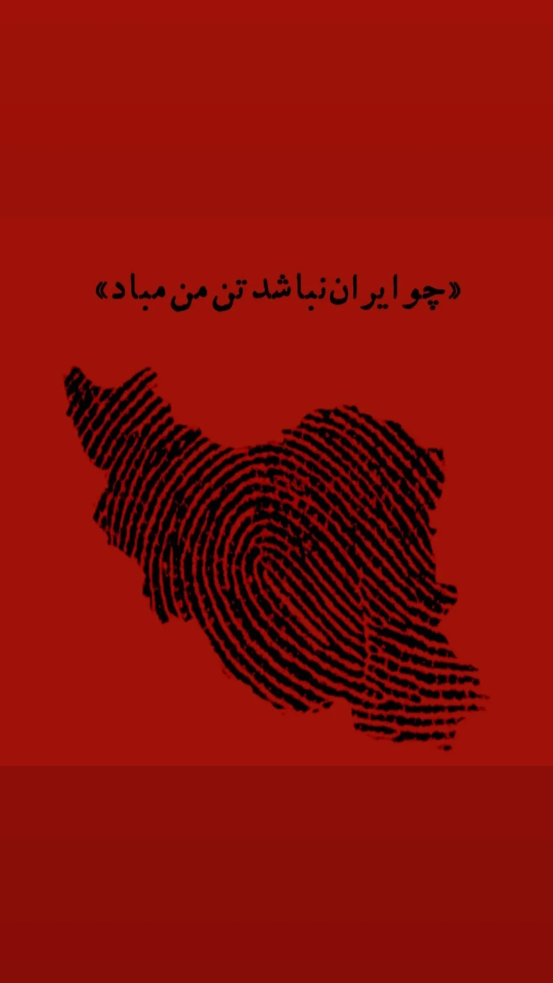  جدید ترین استوری اینستاگرام مهدی احمدوند