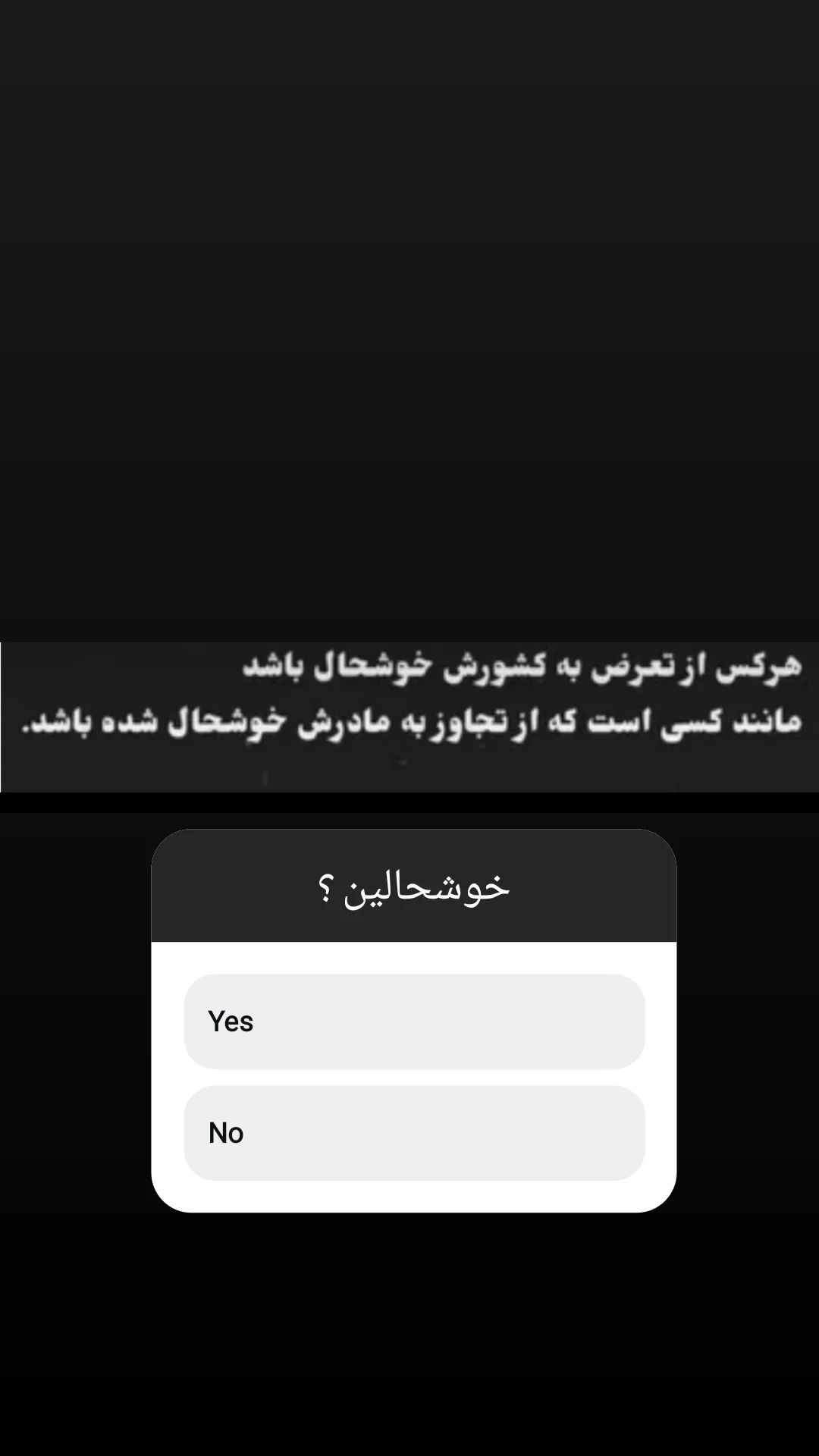  جدید ترین استوری اینستاگرام مهدی احمدوند