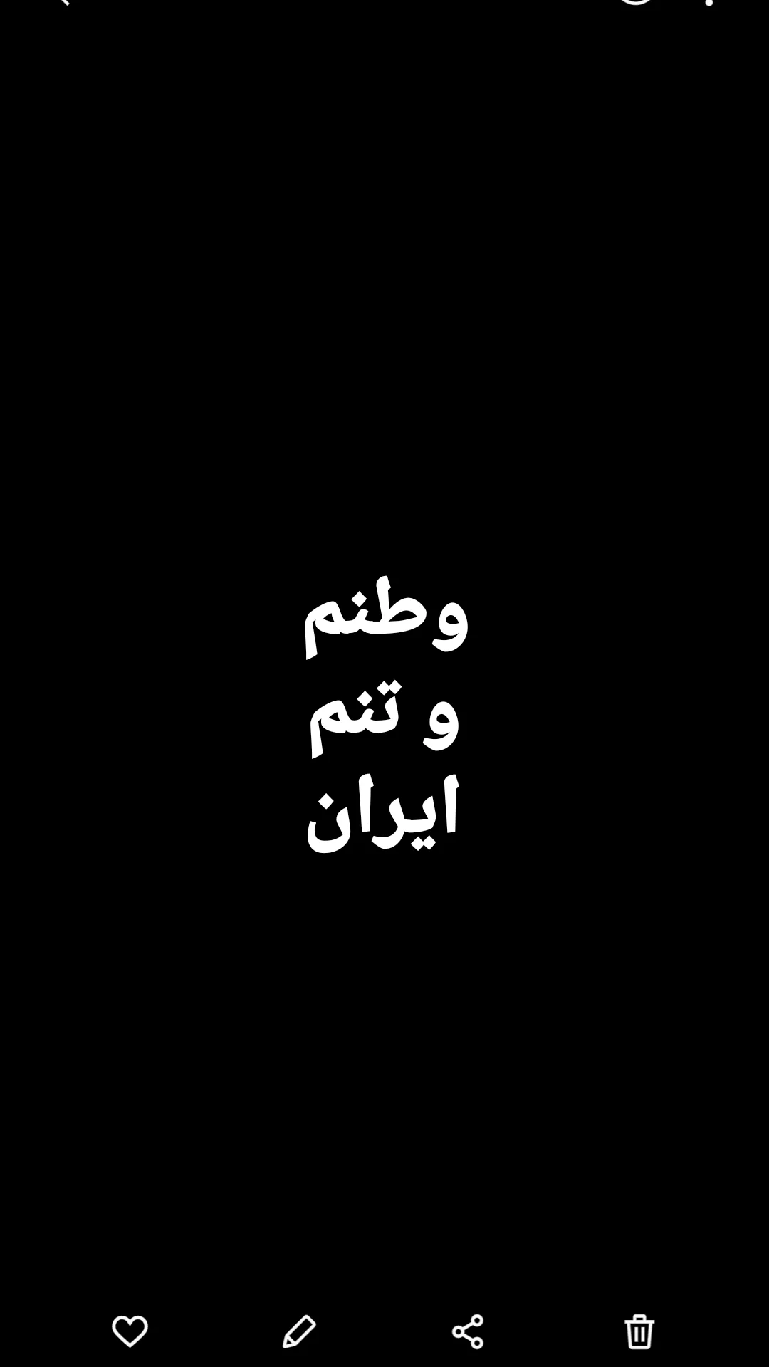  جدید ترین استوری اینستاگرام مهدی احمدوند